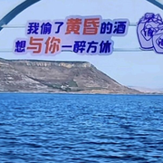 独步天涯☆的用户头像