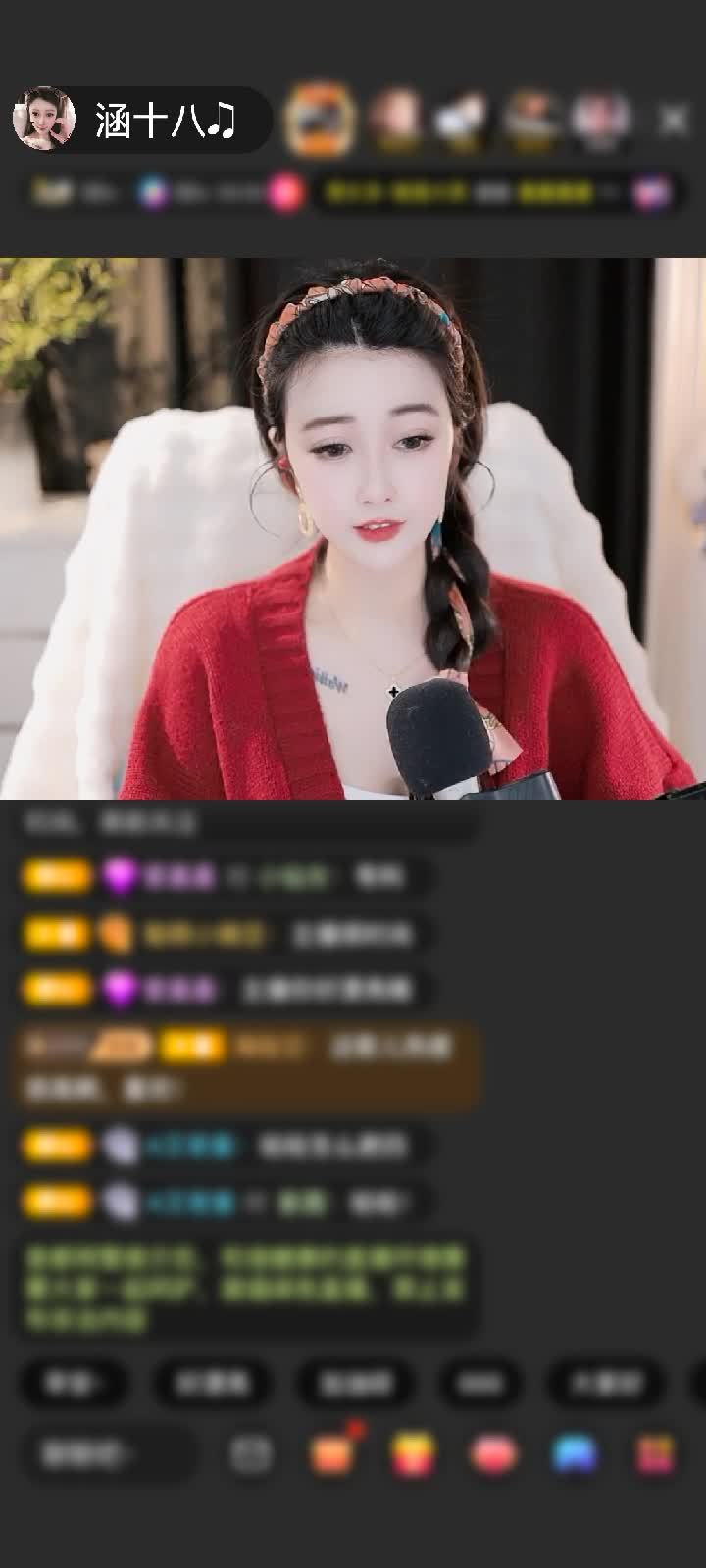 感谢北港不夏.南湾不秋赠送野狼Disco1个