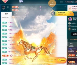 叫我娜子呀💕主播照片