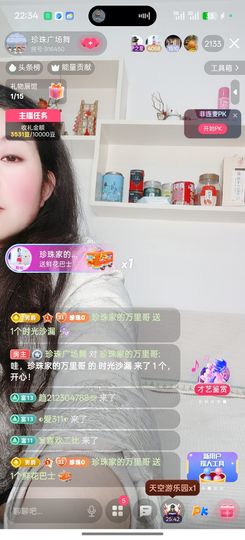 珍珠广场舞的图片