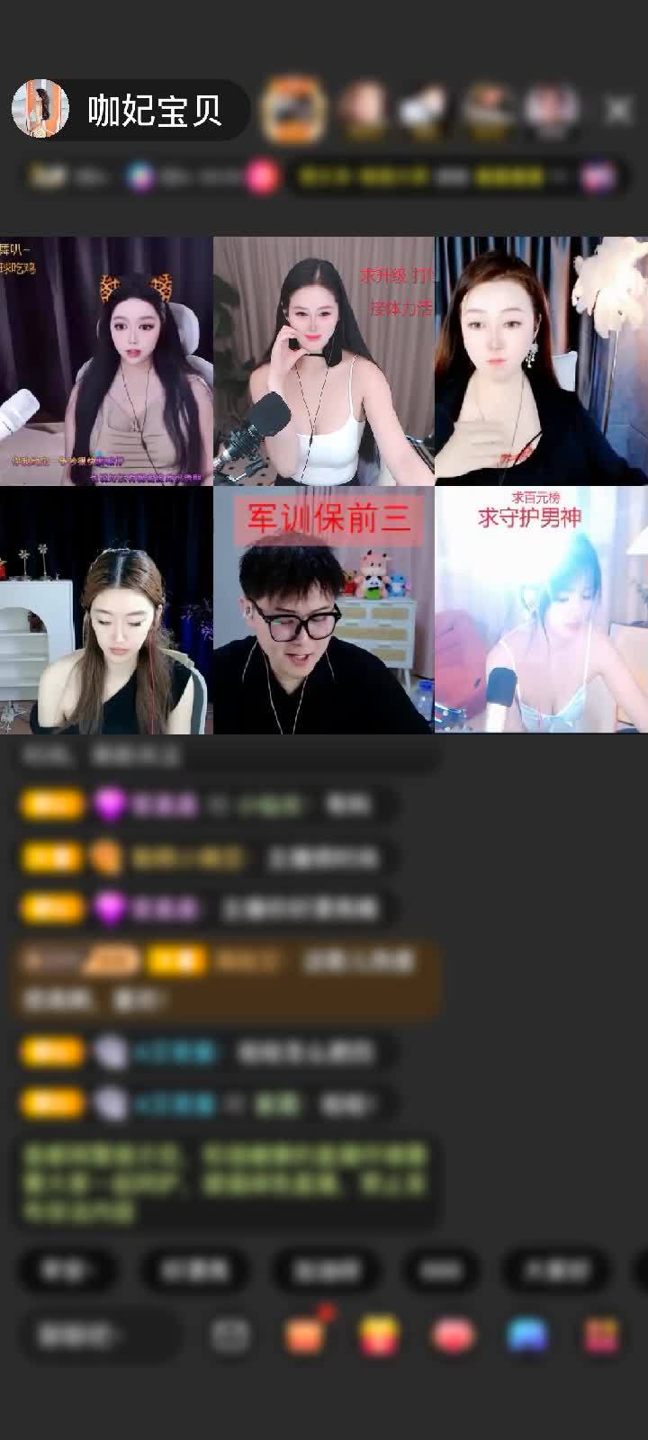 感謝神秘大哥贈(zèng)送初入凡塵1個(gè)，一直帶我看特效的好大哥 么么噠