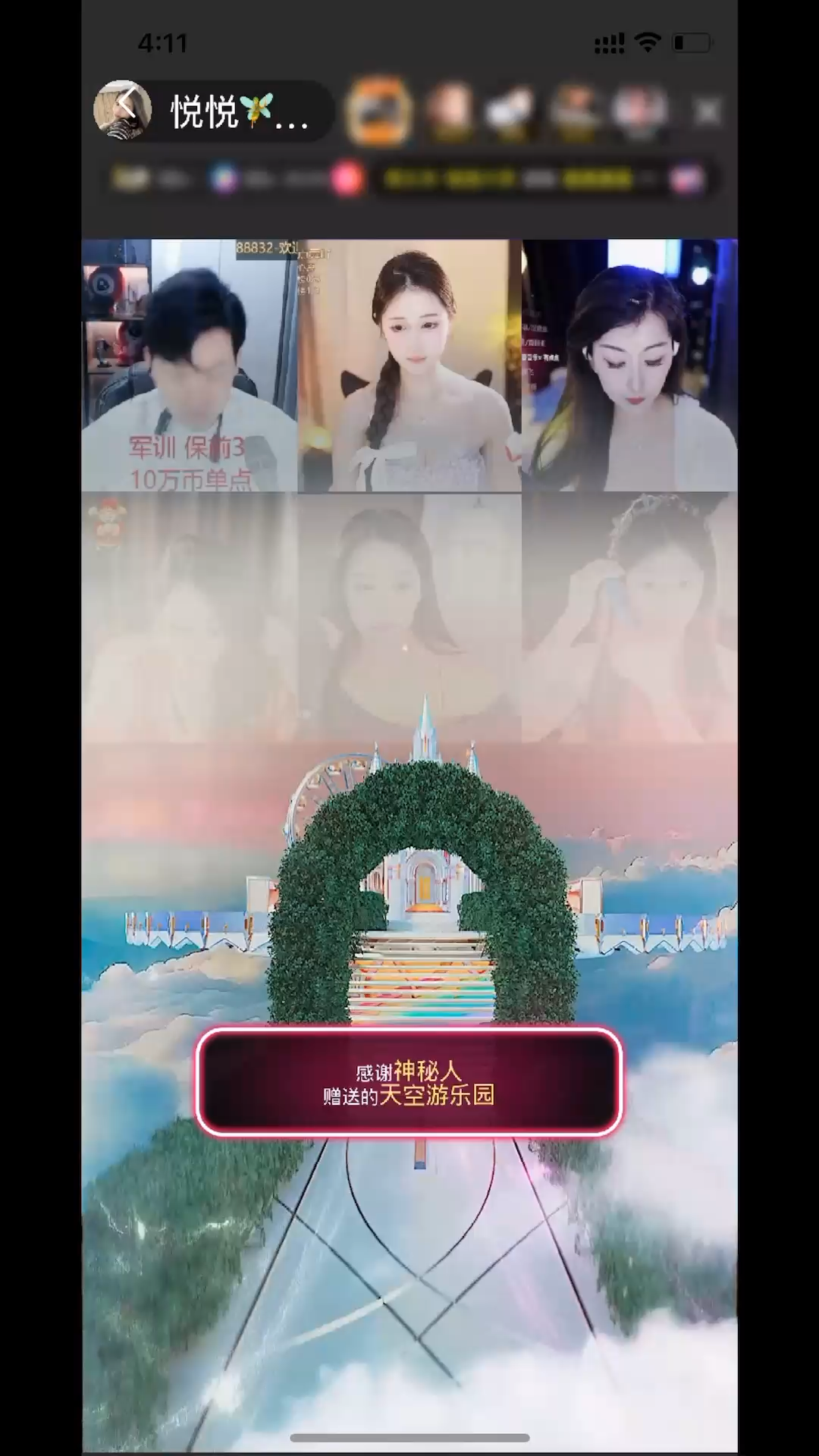 今天又是幸福小孩/害