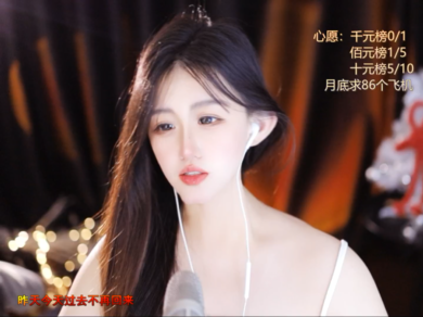 这主播也忒有才了吧！