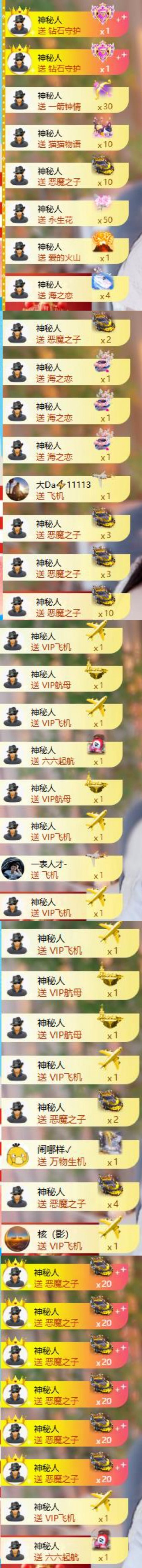 言和老板双升了主播图片