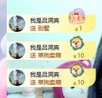 粤S💕初见梦主播图片