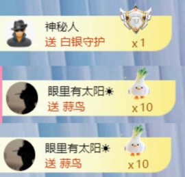 困告椰子.😊主播照片