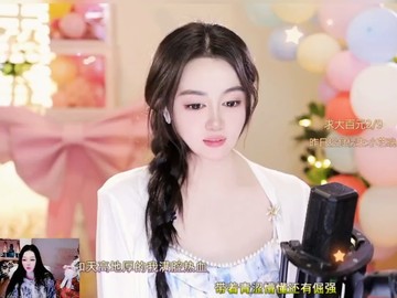 这主播也忒有才了吧！