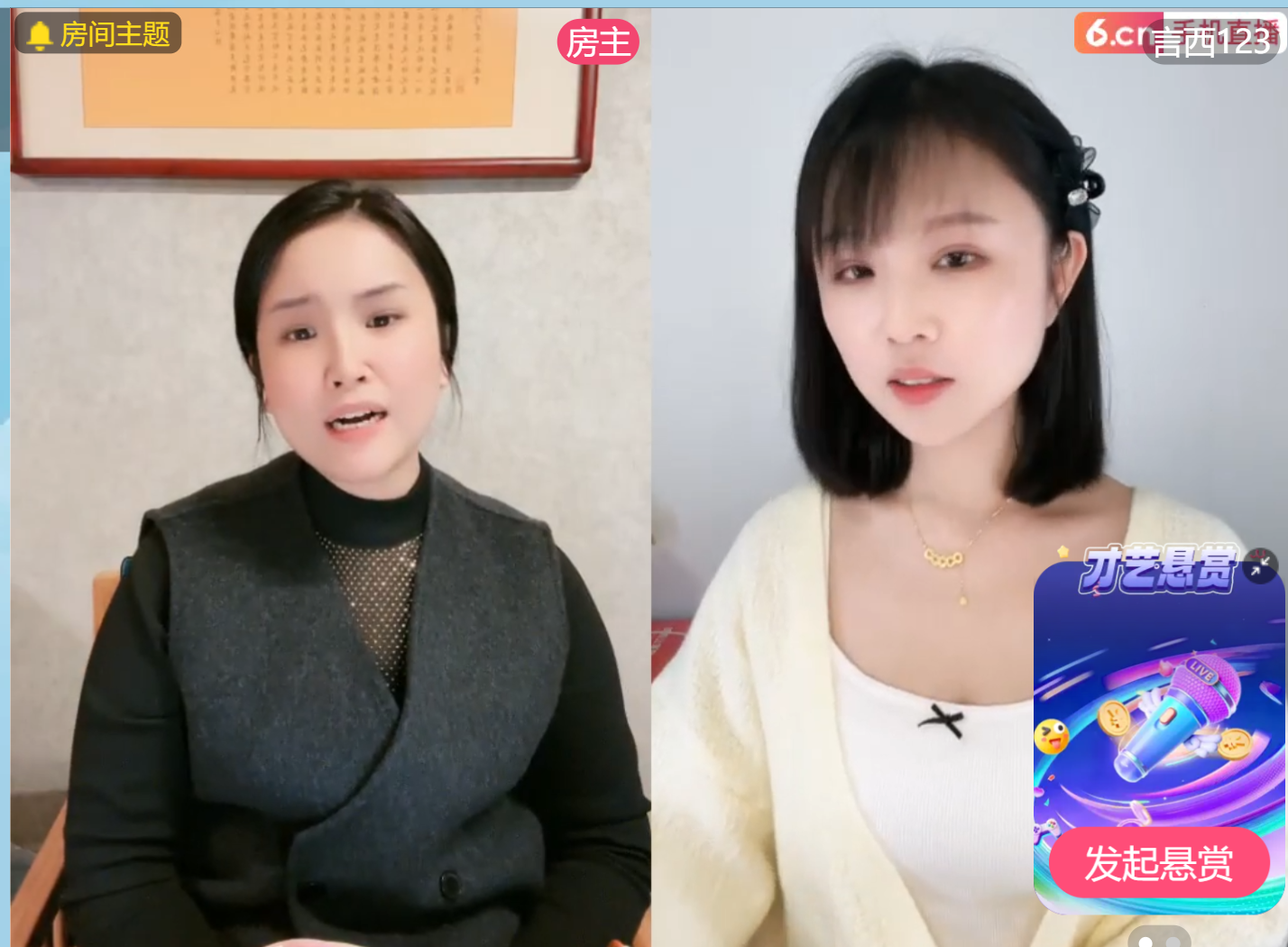 @一江東去@照片的主播照片