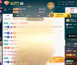 叫我娜子呀💕主播照片