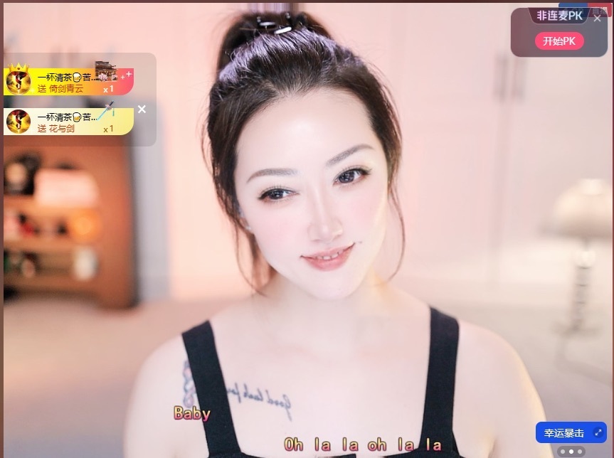 钱多多❥兔子主播图片