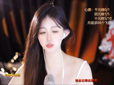 这主播也忒有才了吧！