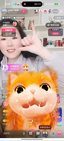 珍珠广场舞的图片