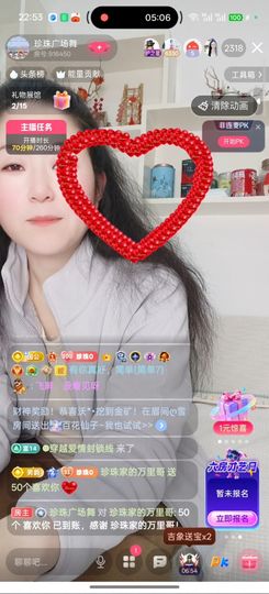 珍珠广场舞的图片