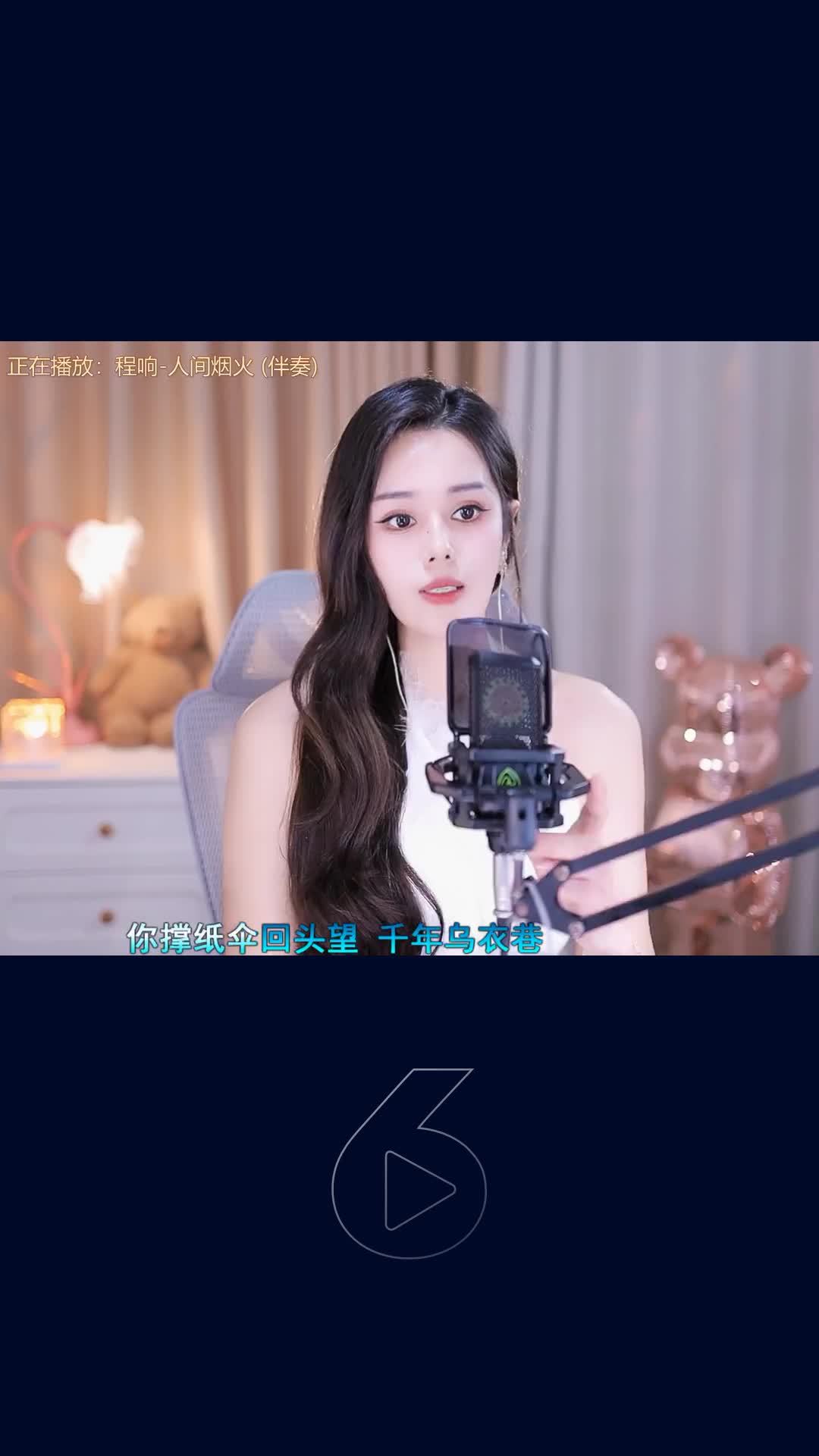 今日才艺视频，欢迎品