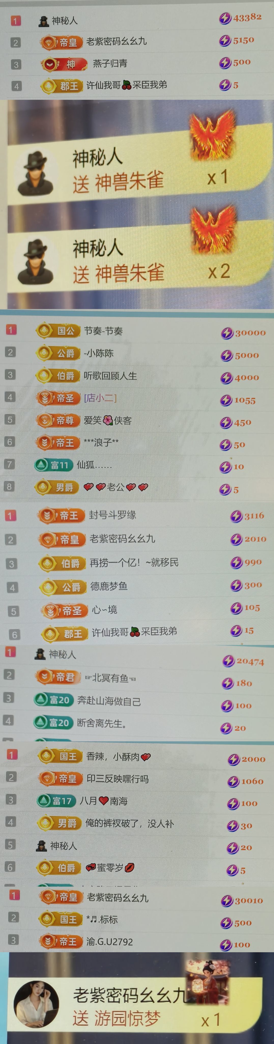 哈哈~??主播圖片