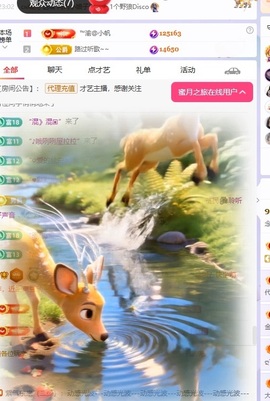 念安🎶唱歌不连麦的图片