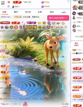 念安🎶唱歌不连麦的图片