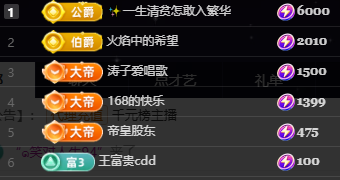 小婷🎤唱歌☆づ主播图片