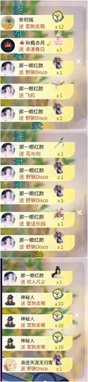 芙玥💖休一天先的图片