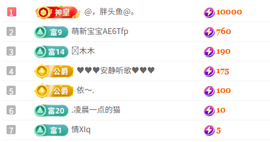静宝🎤伤感情歌的图片