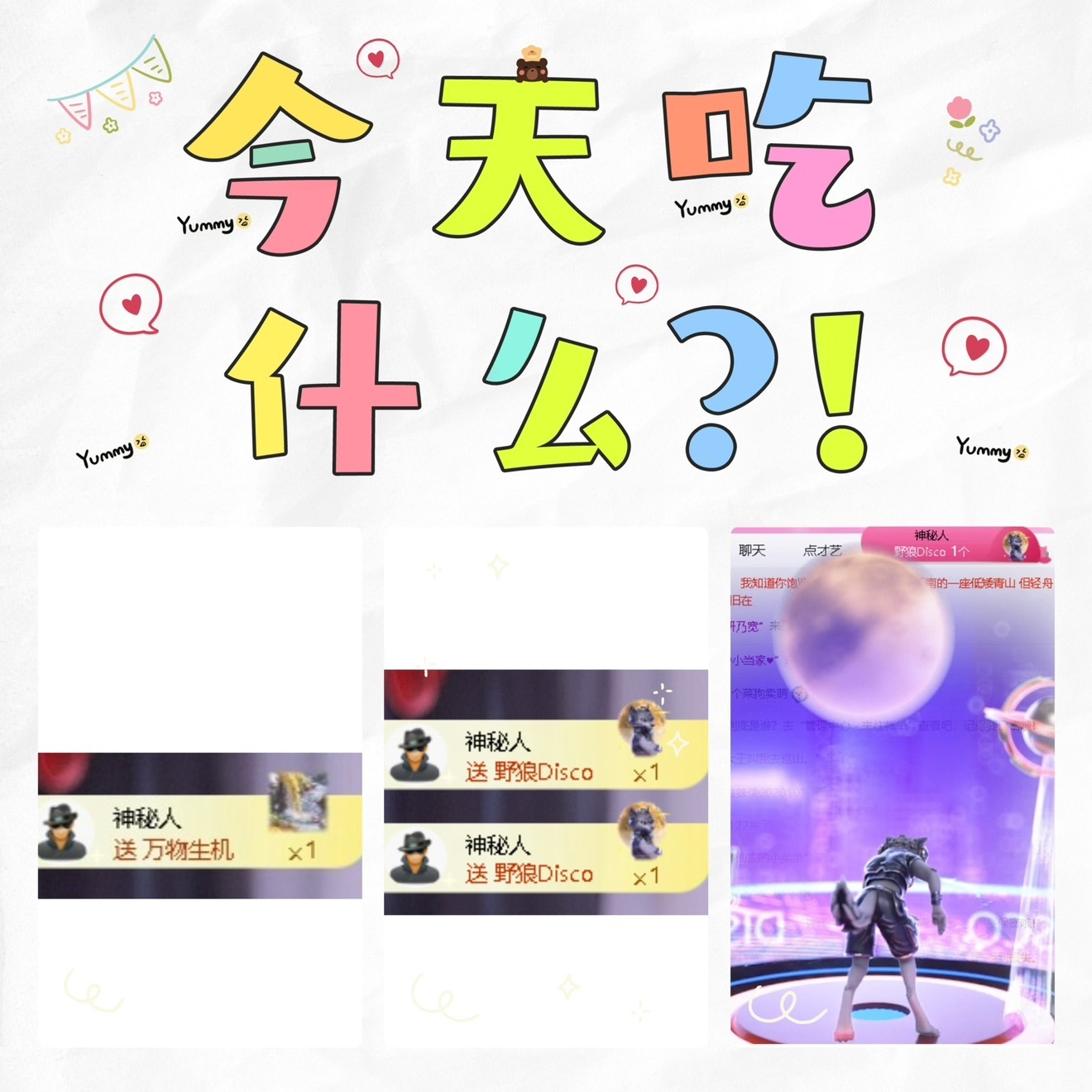 傾城??跳舞最哇塞的主播照片