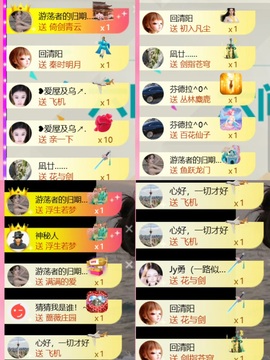 雅欣小可爱吖💗，主播照片