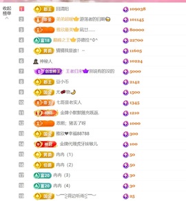 雅欣小可爱吖💗，主播照片