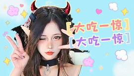 ℡卡卡ᝰ﹊的图片