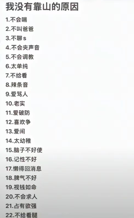 蔓蔓‘的图片