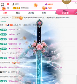 A代理❤玲儿❤的图片