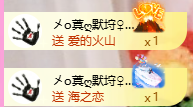 A代理❤玲儿❤的图片