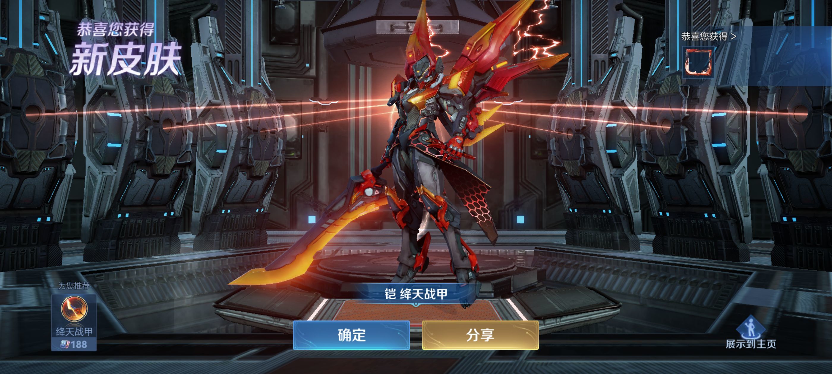 歡迎爸爸??主播圖片