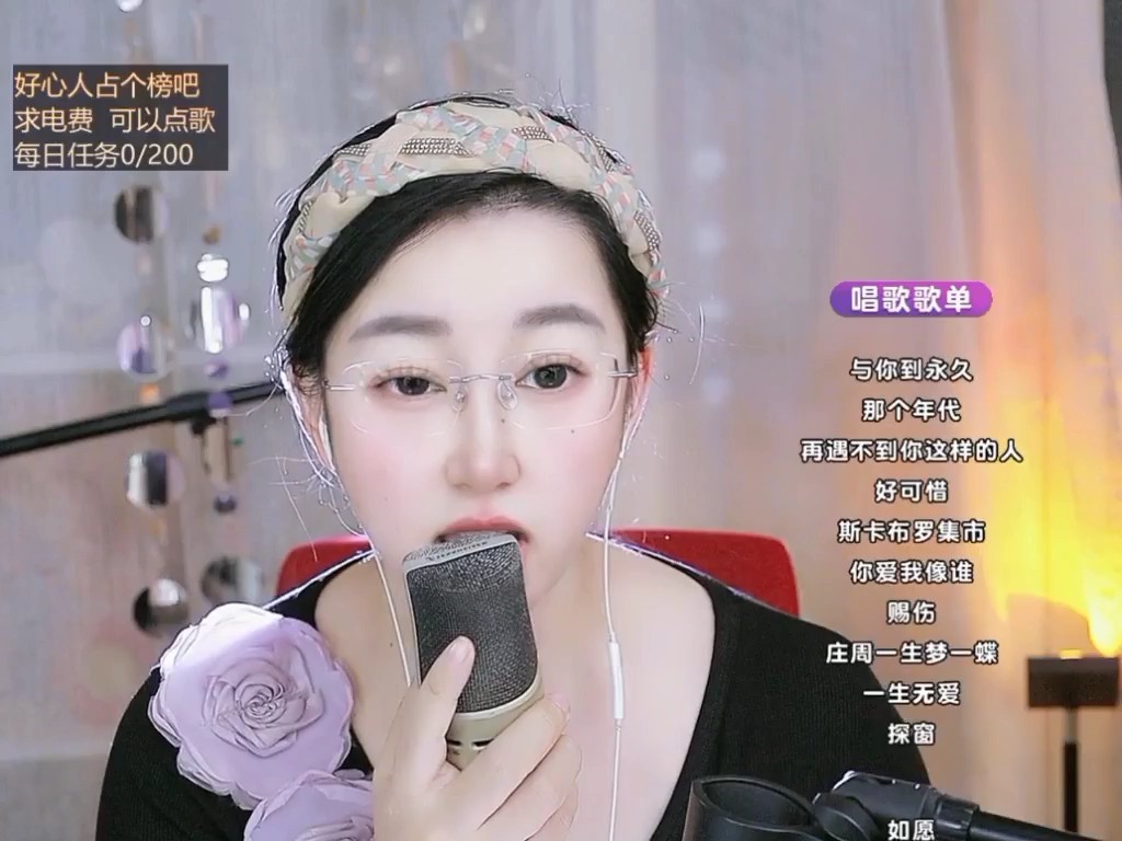 这主播也忒有才了吧！