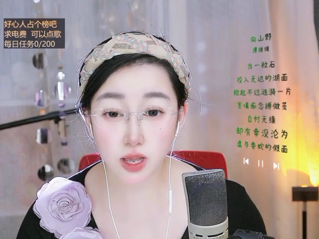 这主播也忒有才了吧！