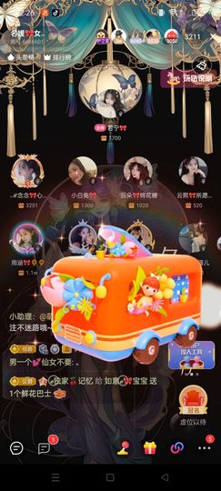 如意ℯ⃝🎀22拍卖的图片