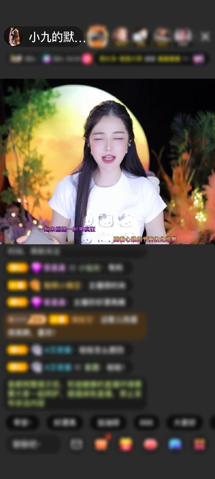 感谢月光@入城赠送野狼Disco2个