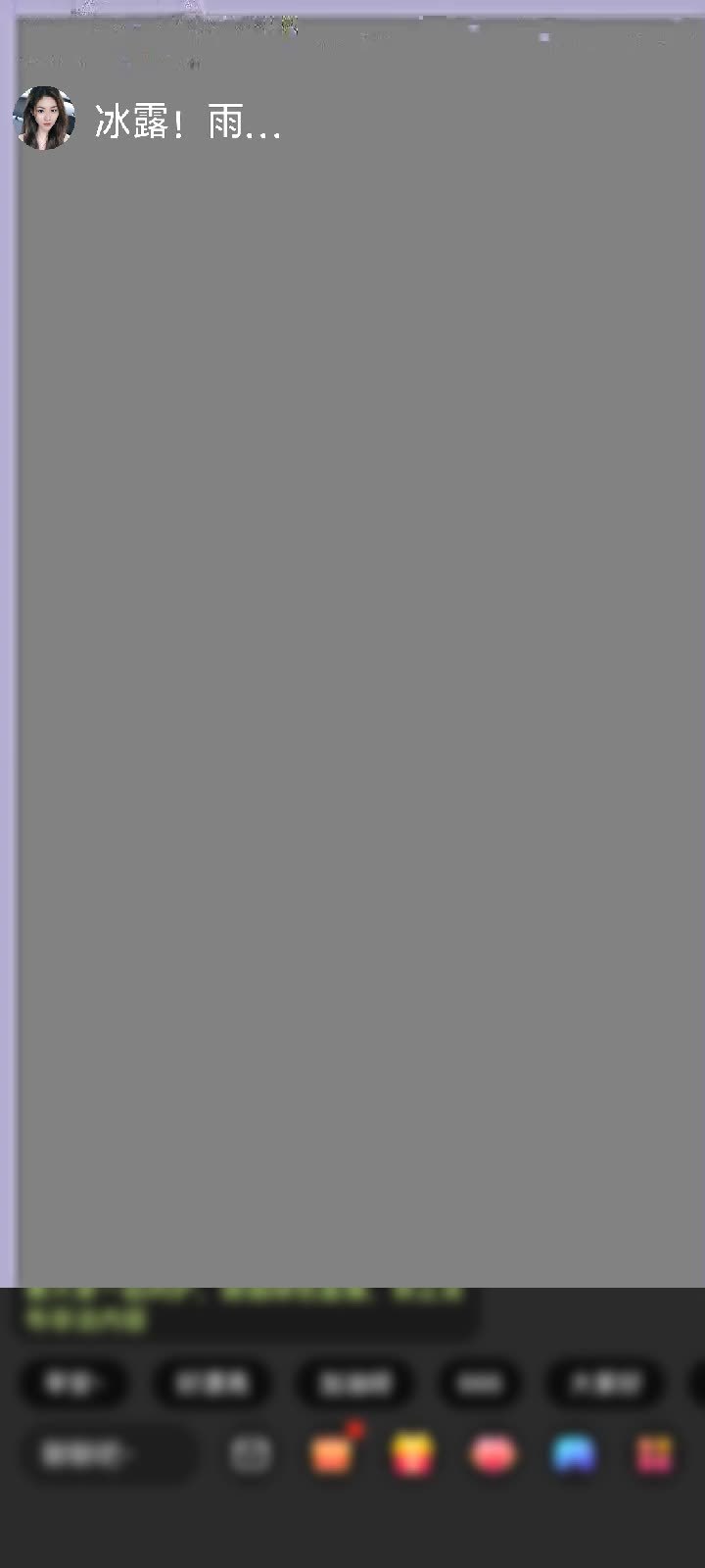 感谢神秘人赠送凤鸣九霄1个