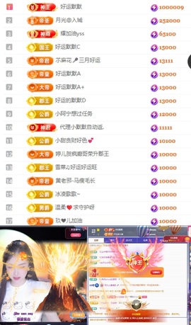 阿九认真唱歌🎤的图片