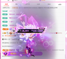 A代理❤玲儿❤的图片