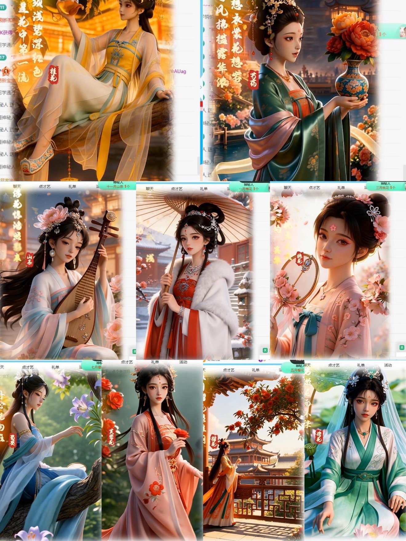 言和老板双升了主播图片