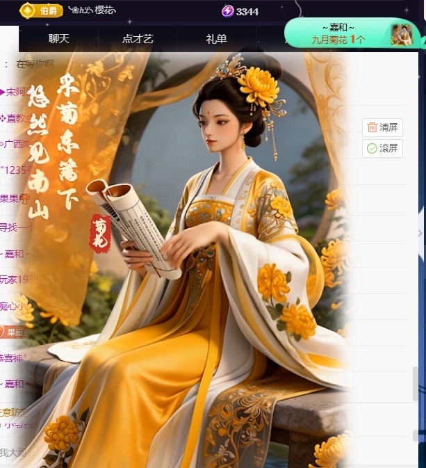 王果果🍄求升级主播图片