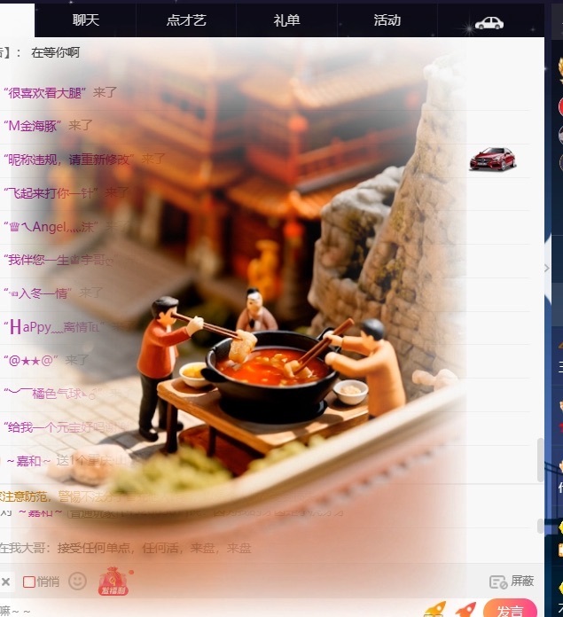 王果果🍄求升级主播图片