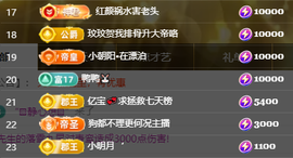 阿泽以歌会友💞的图片