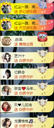 阿泽以歌会友💞的图片