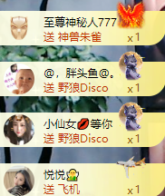 阿泽以歌会友💞的图片