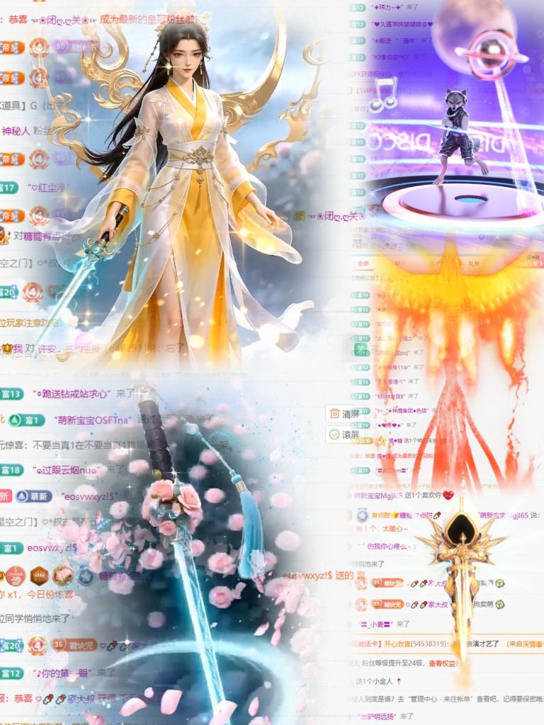 糖糖有点甜🍬的主播照片