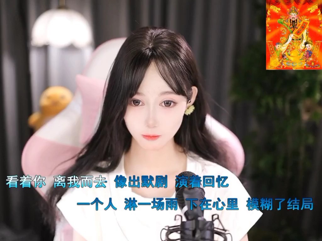 这主播也忒有才了吧！