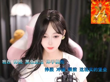 这主播也忒有才了吧！