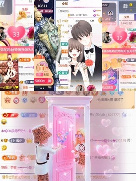 ☆ヅ沫儿小姐姐★的图片