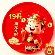 馬年ღ好運的头像